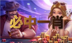 澳门六开彩天天正版澳门 - 六开彩天天正版V