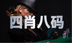 <b>澳门正版内部传实</b>