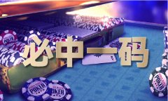 梦见蛇解梦号码 - 梦见蛇解梦号码下载版破解版