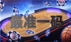 化是什么生肖动物